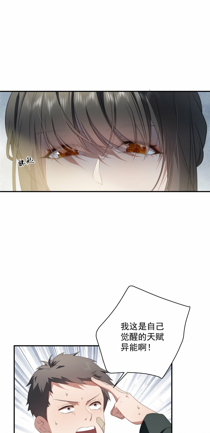 28 2827
