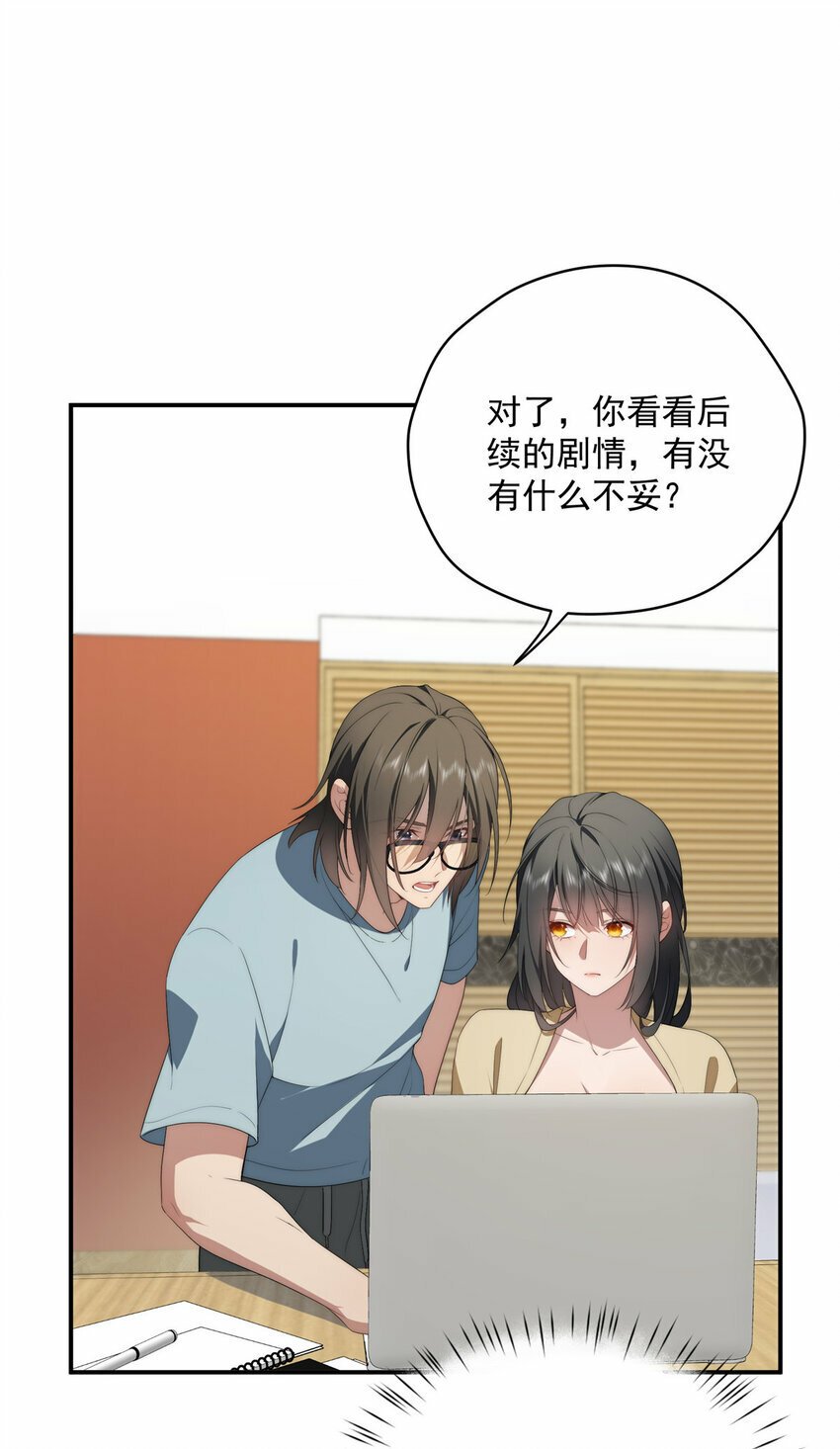 36 快叫父神36