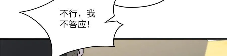 117 月影求助81