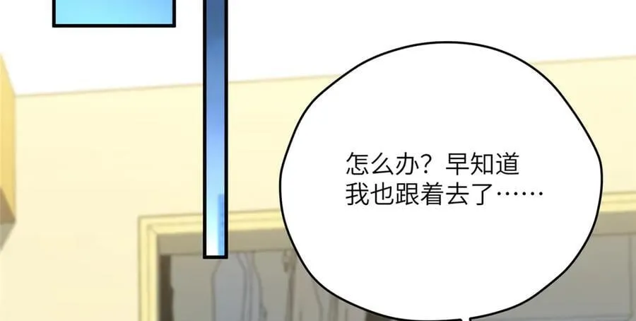 121 我喜欢她5
