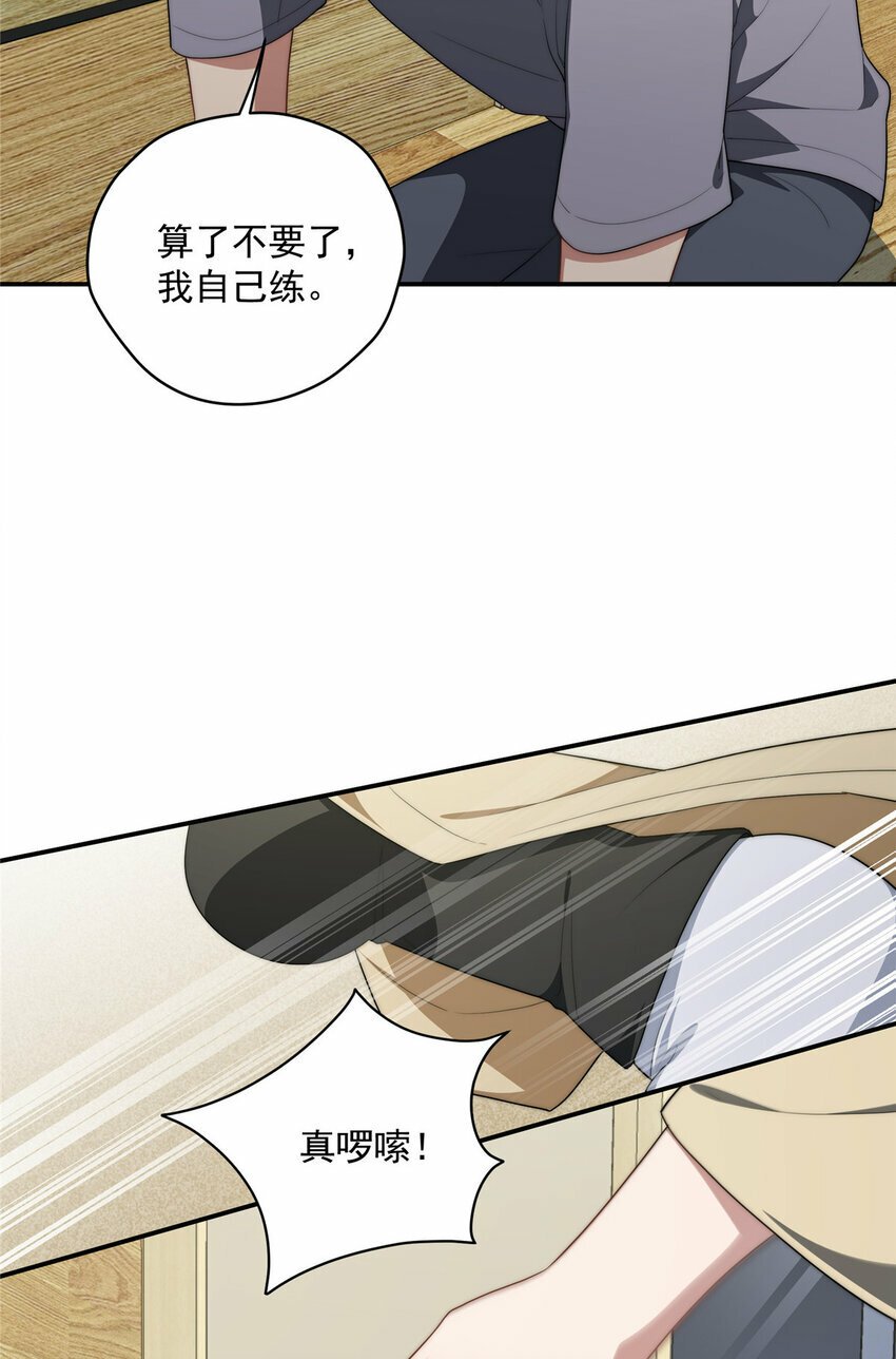 32 疗伤26