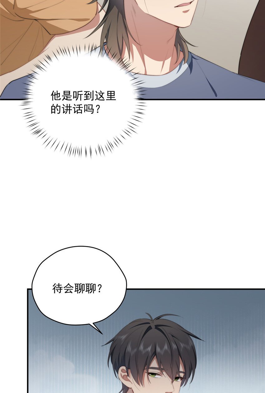 51 女粉丝30