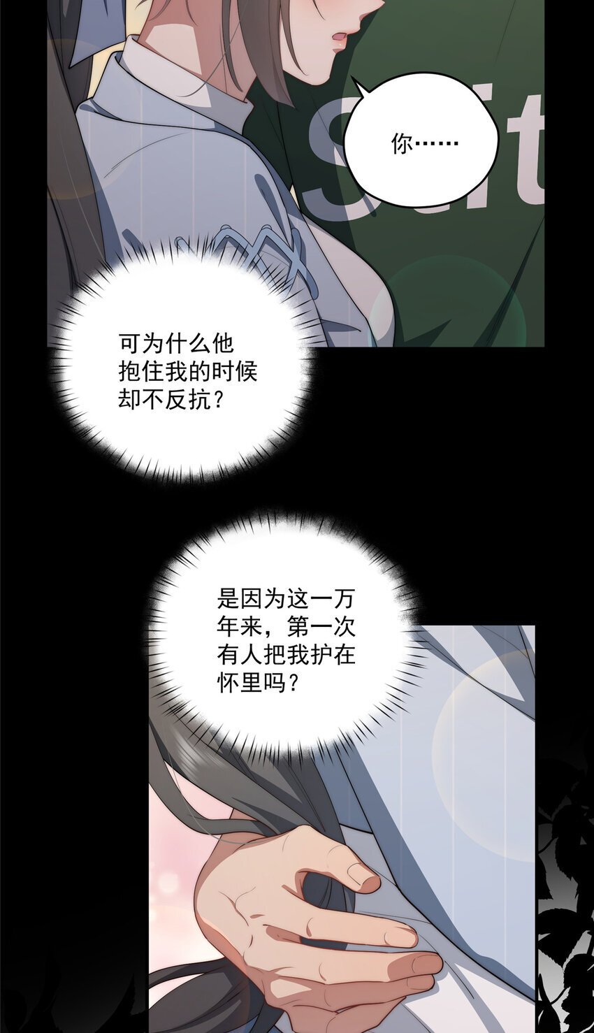 64 假作真时25