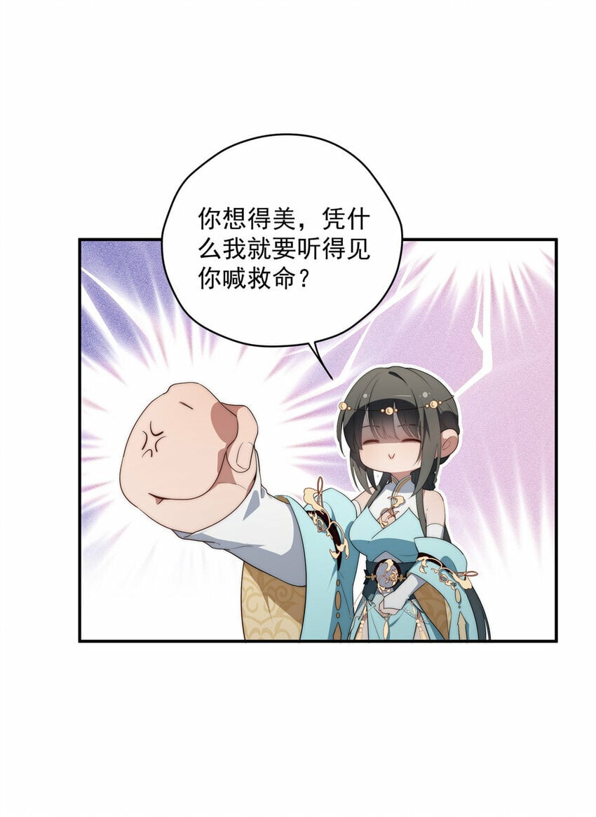 36 快叫父神25