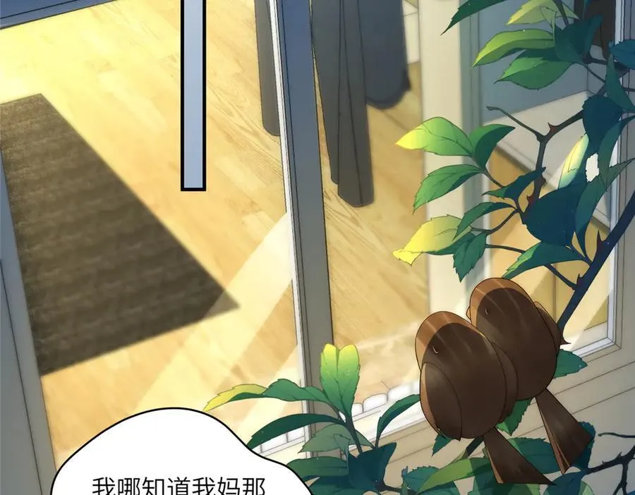 121 我喜欢她74