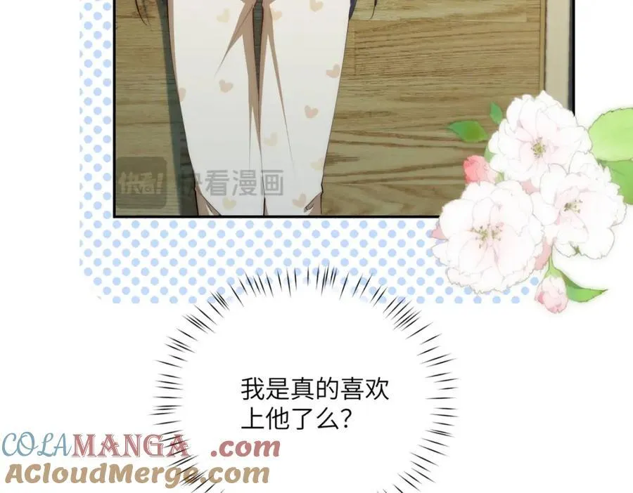 112 初吻128