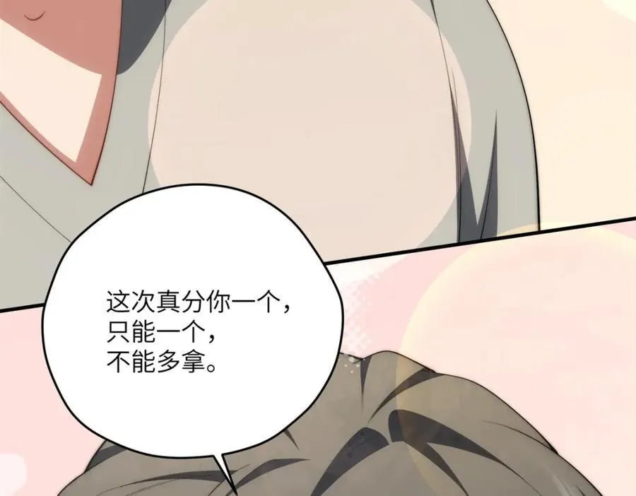 103 白兔奶糖102