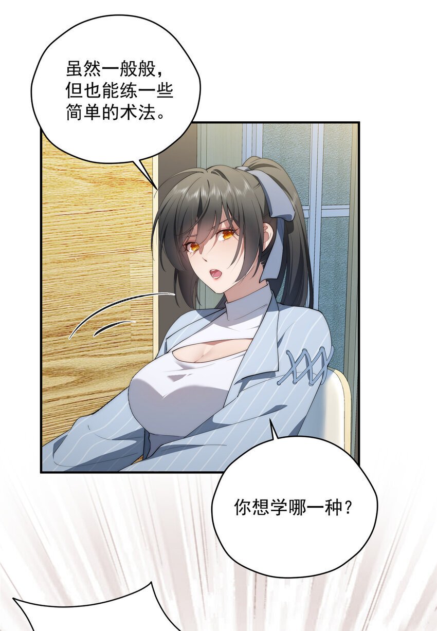48 是你们的话先学哪种50