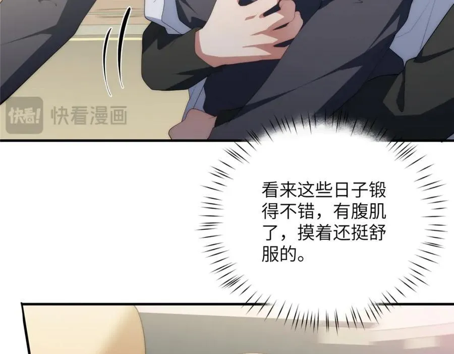 113 柔软的季节53