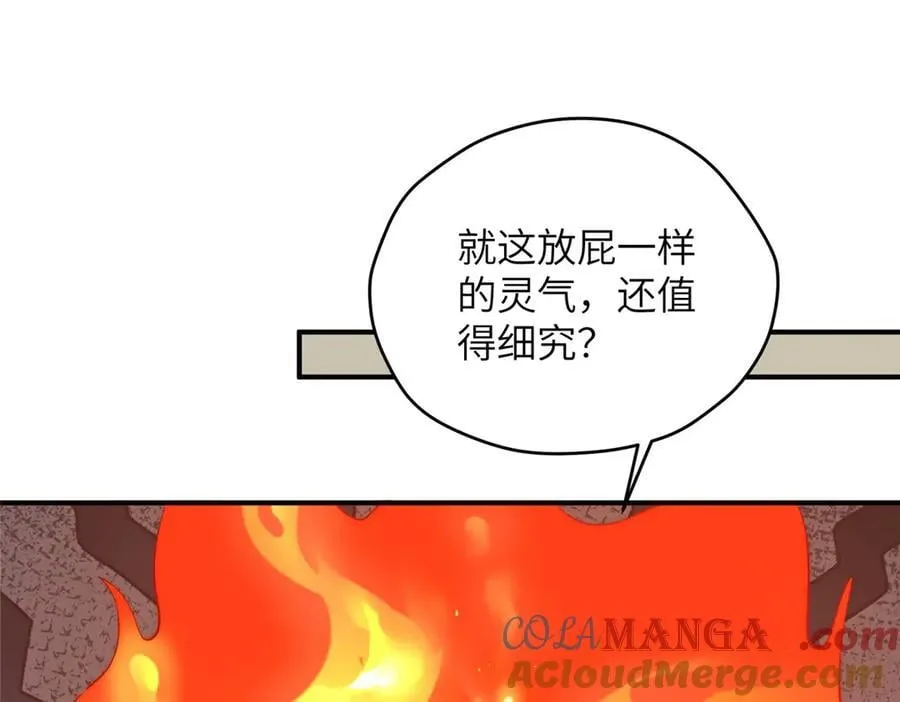 141 雨中漫步（第一季 · 完结）32