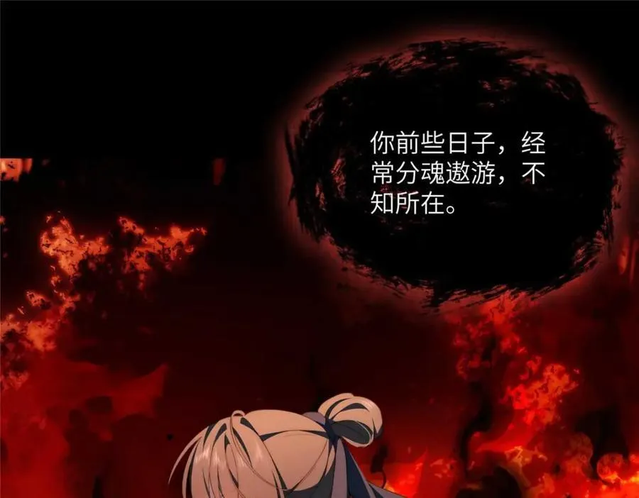 107 巅峰之战（上）102