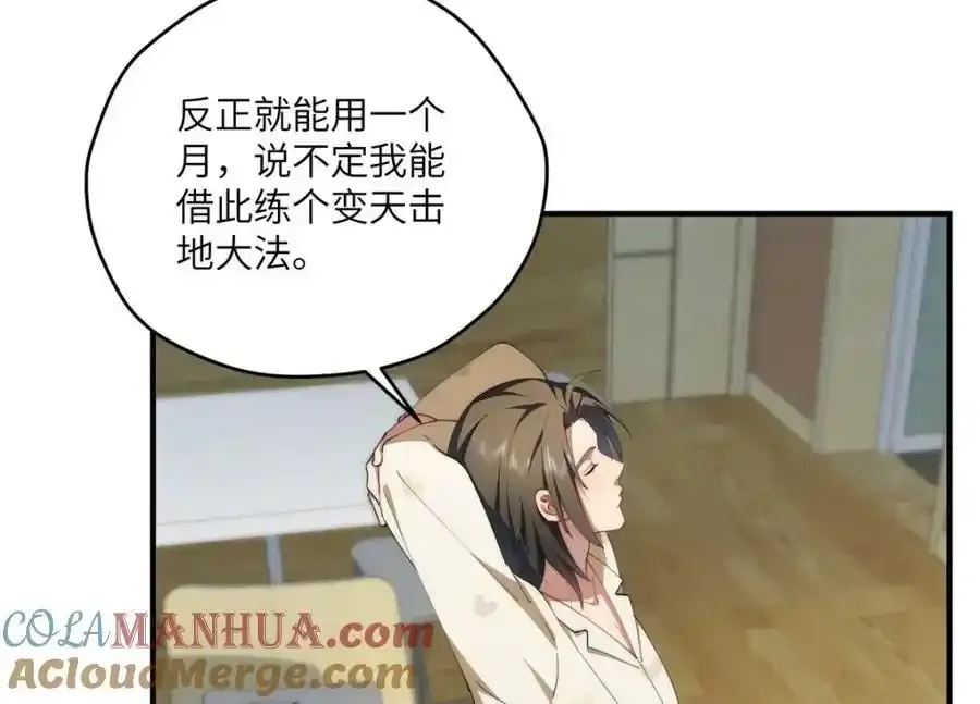 98 她怎么这么可爱88