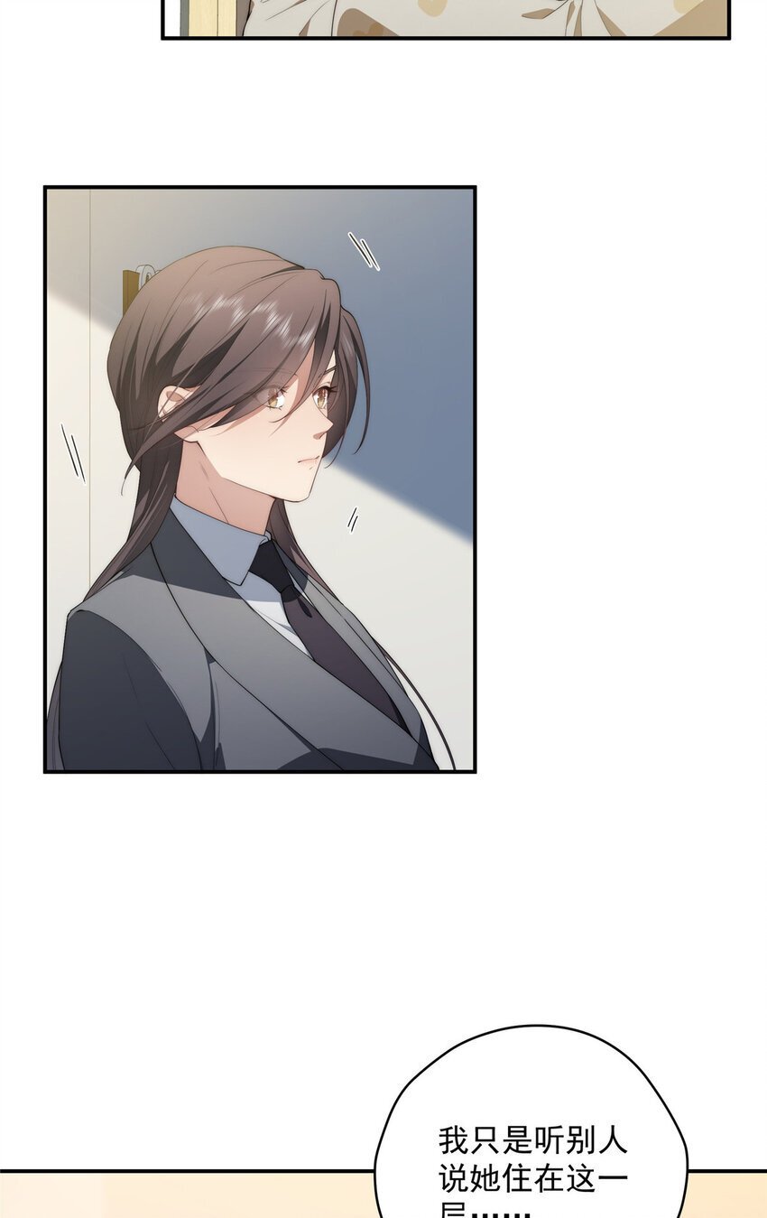 45 读心13