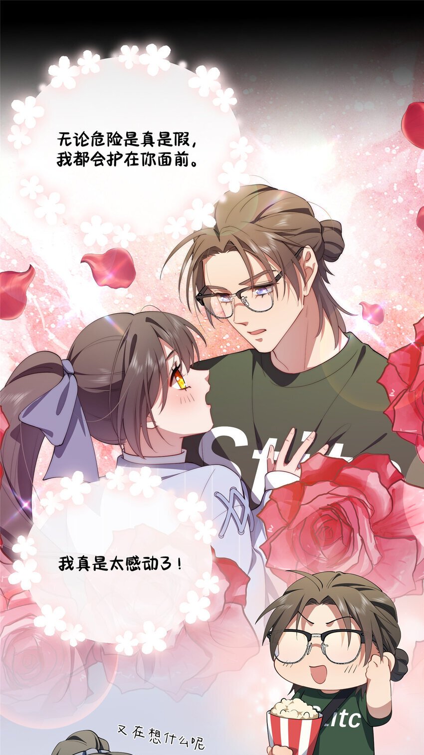 64 假作真时32