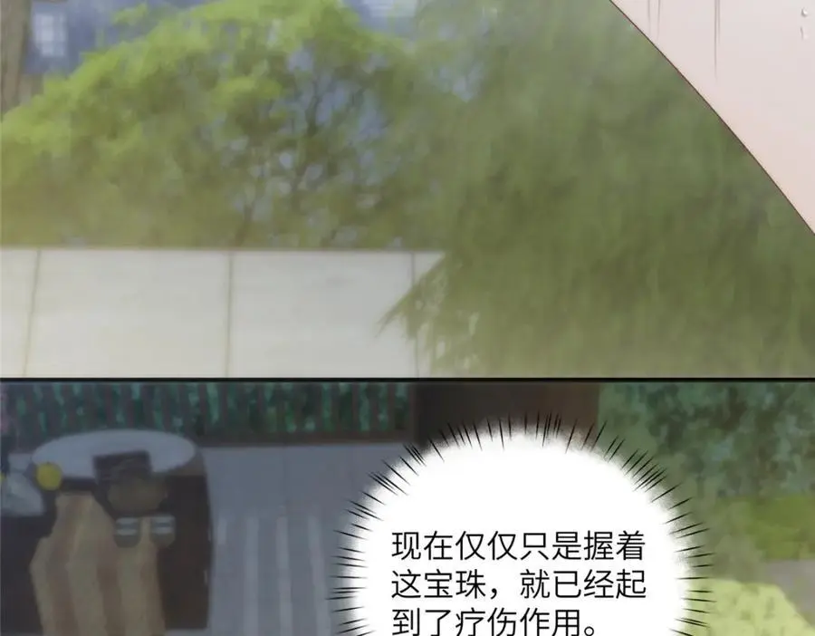 94 走进你我的世界41