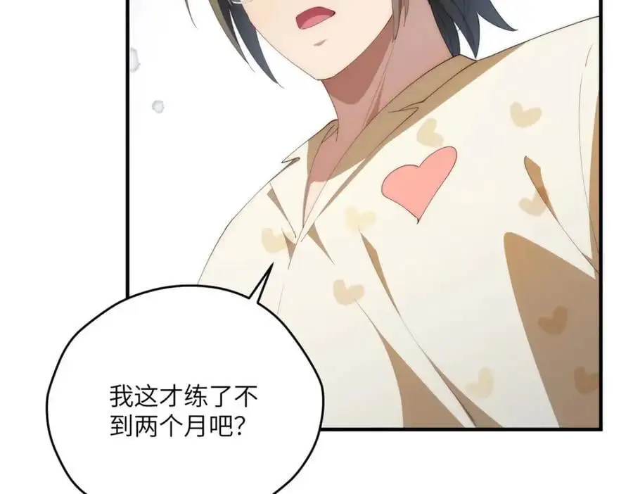 90 被看光了怎么办91