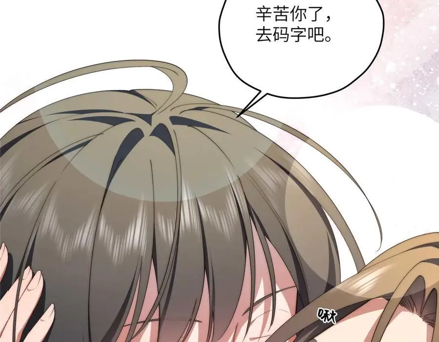 135 失控57