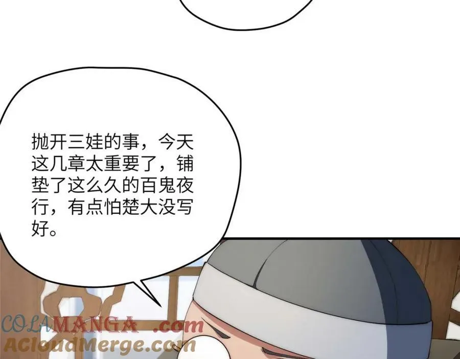 106 乖，听话124