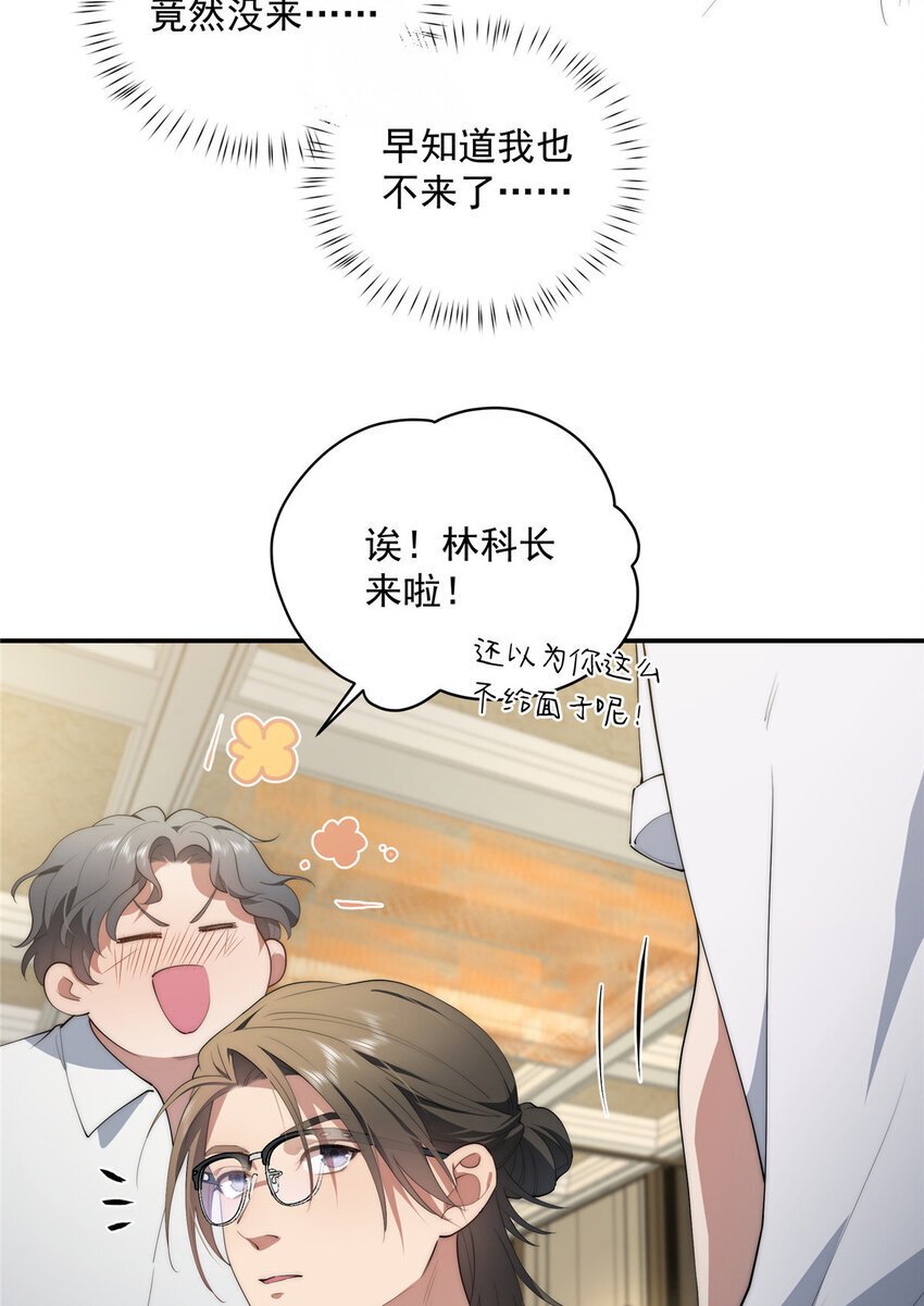 50 两重天地31