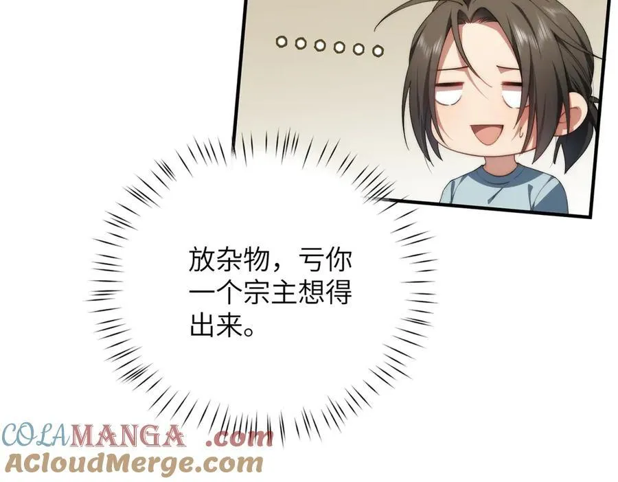 127 拱火144