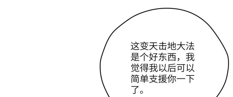 106 乖，听话39