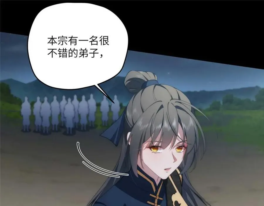 107 巅峰之战（上）21