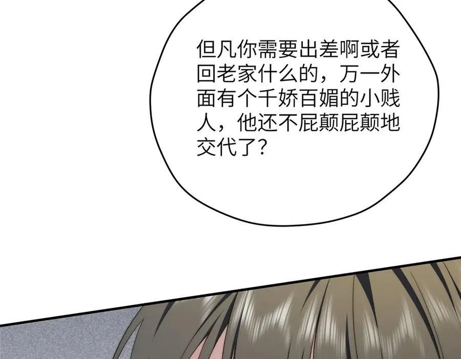 127 拱火41