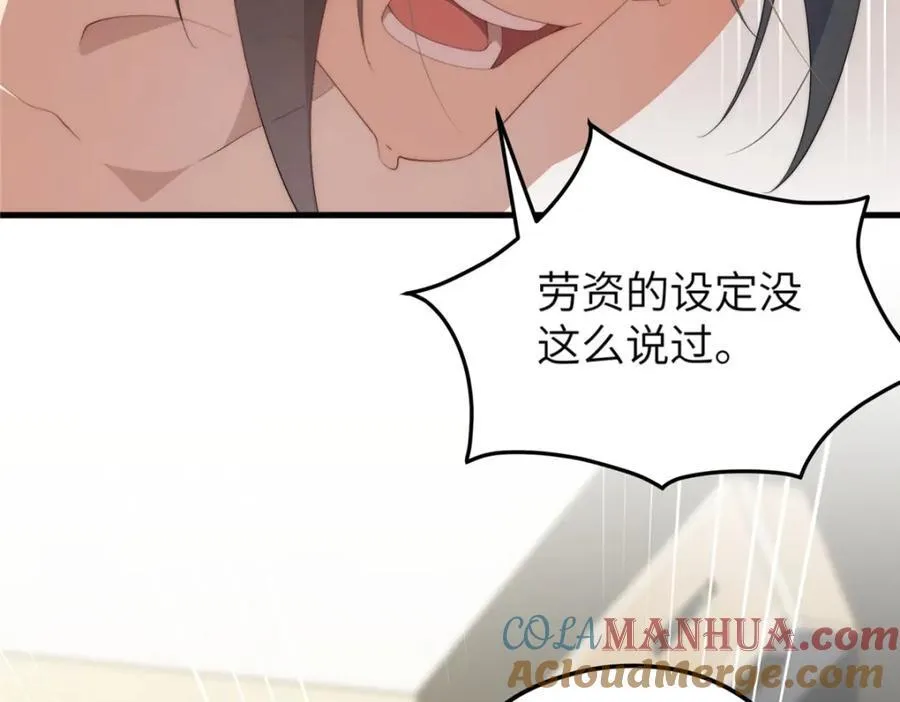 99 火了128