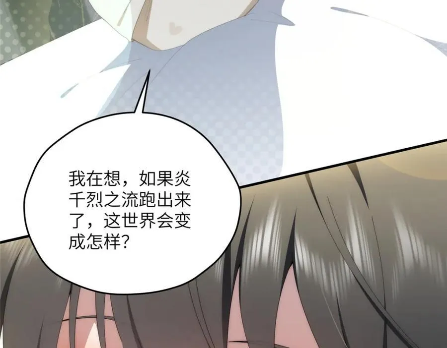 111 “夫纲”125