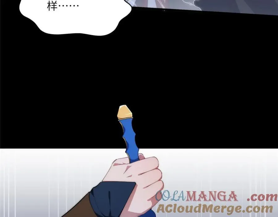 108 巅峰之战（下）76