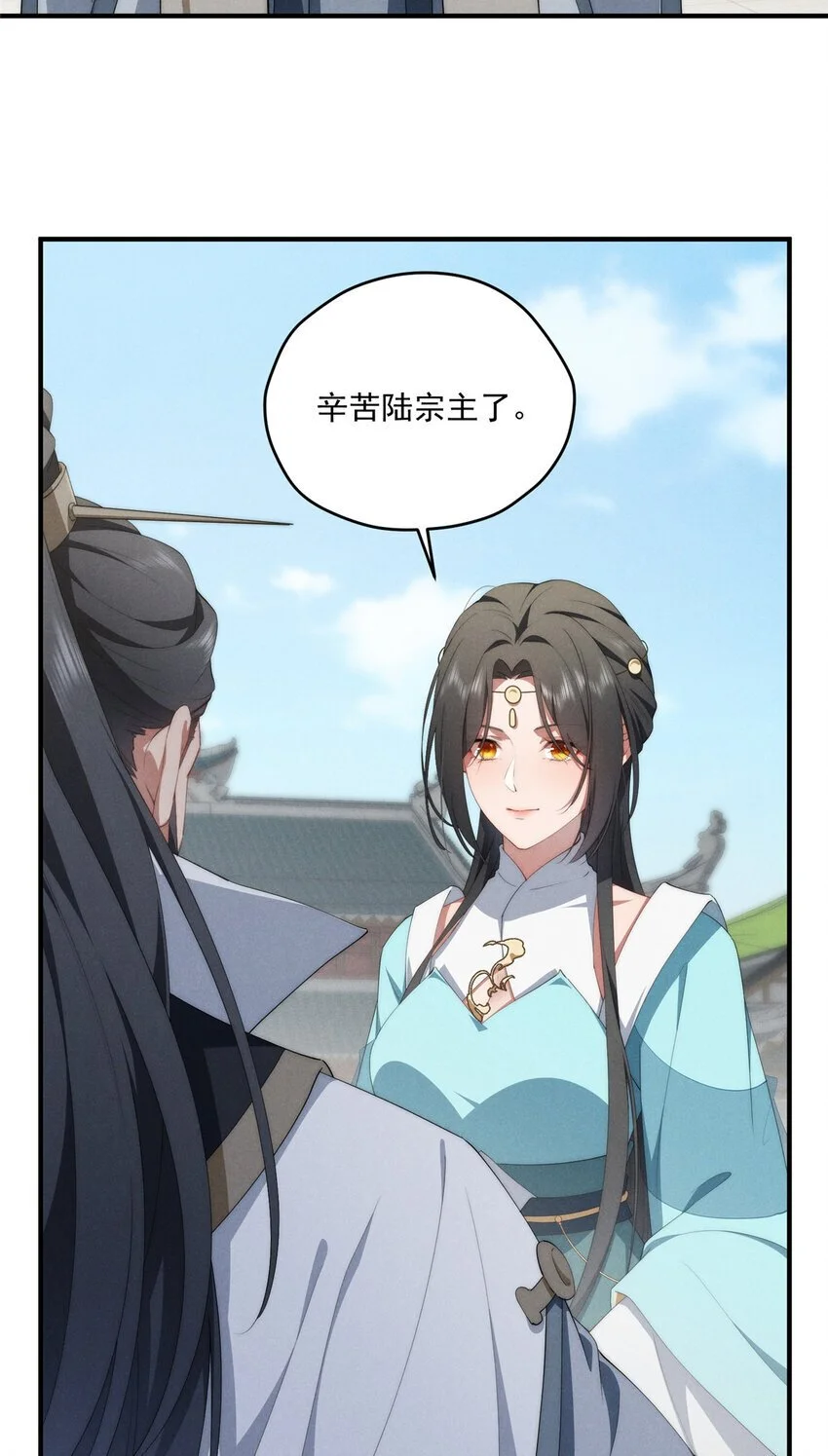 72 为了更快见面的两个人8