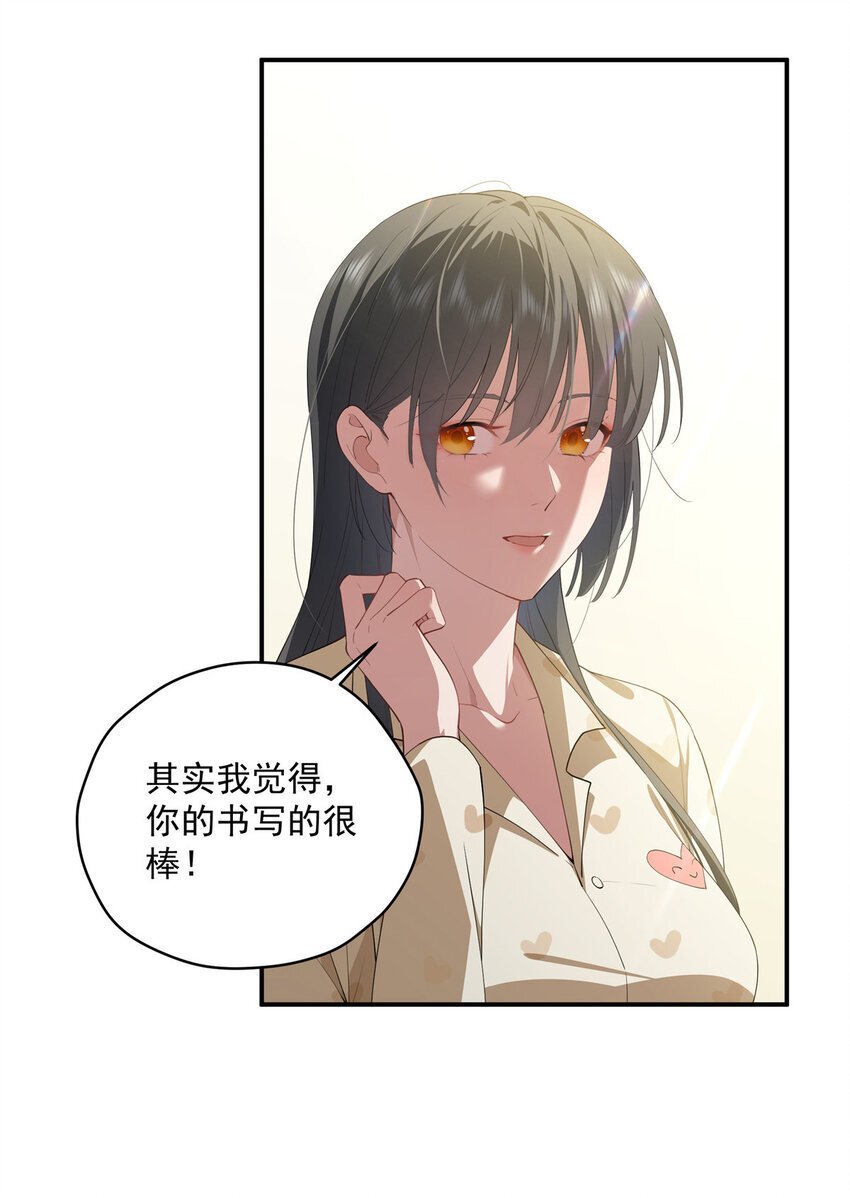 46 家54
