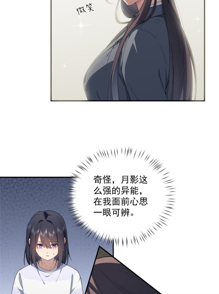 46 家6