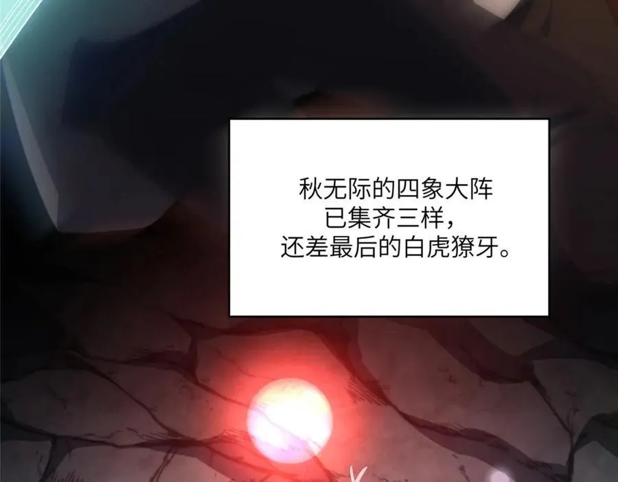 110 “天罚”65