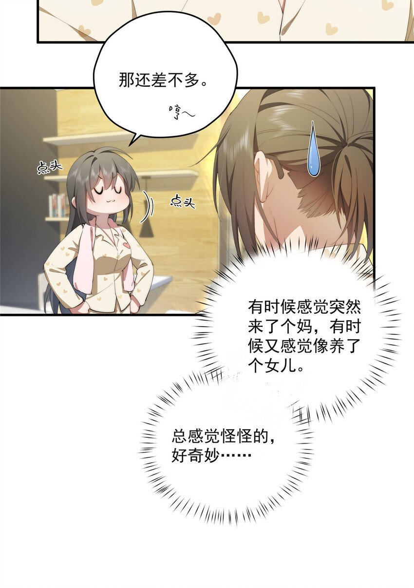 53 张奇人8