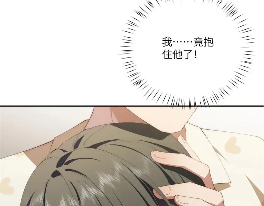 112 初吻66