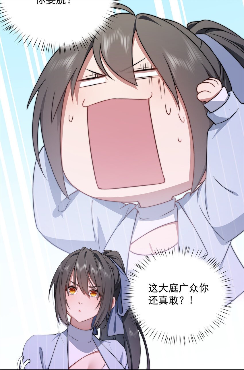 40 神迹酒吧45