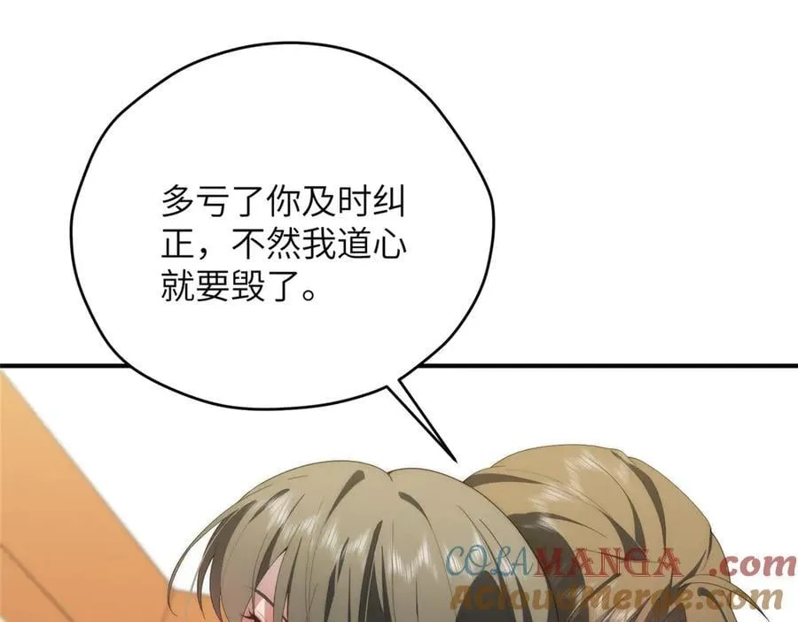 140 替天巡狩84