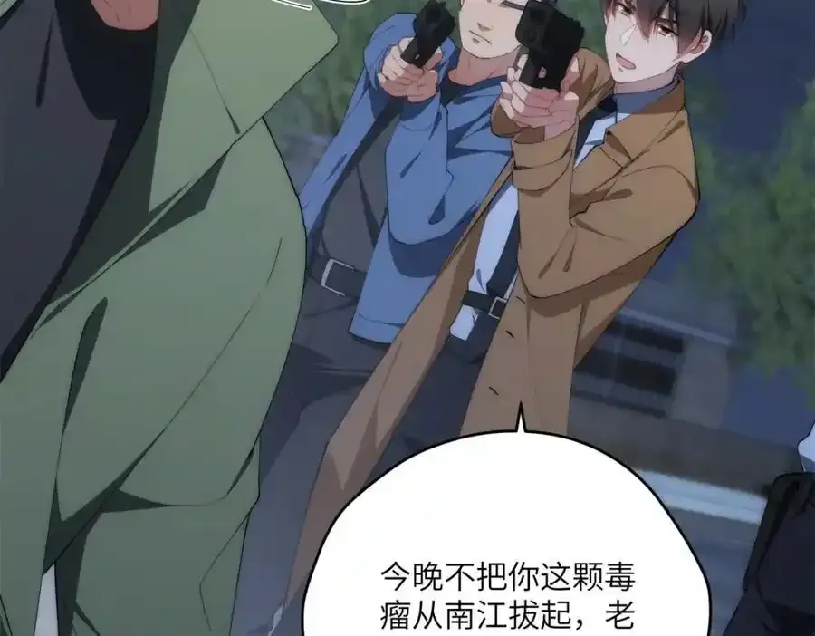 97 邻居三人组27