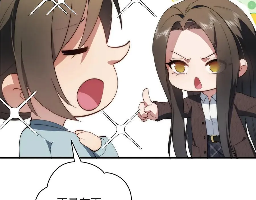 126 他是我的男人101