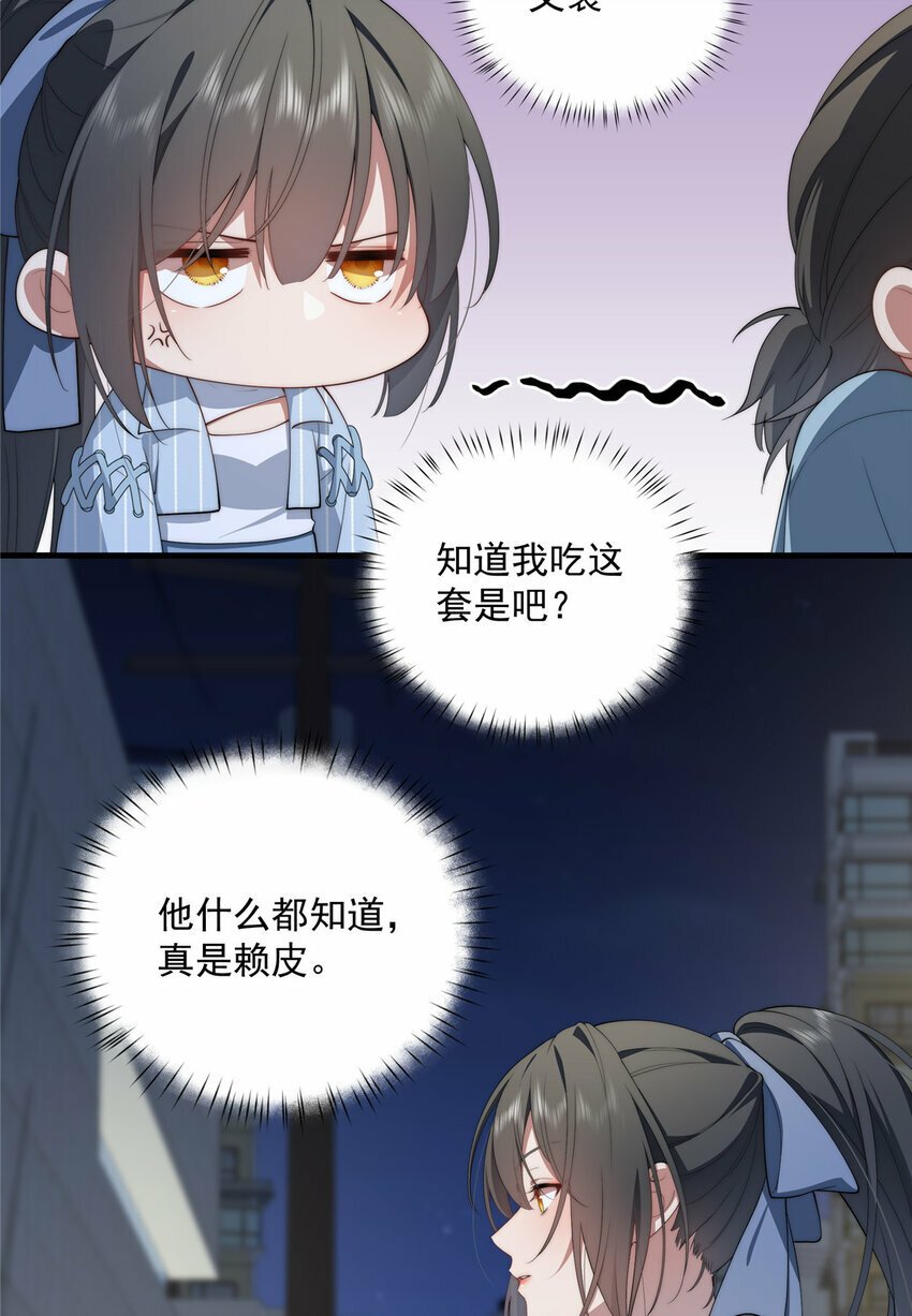 39 再度叛逆18