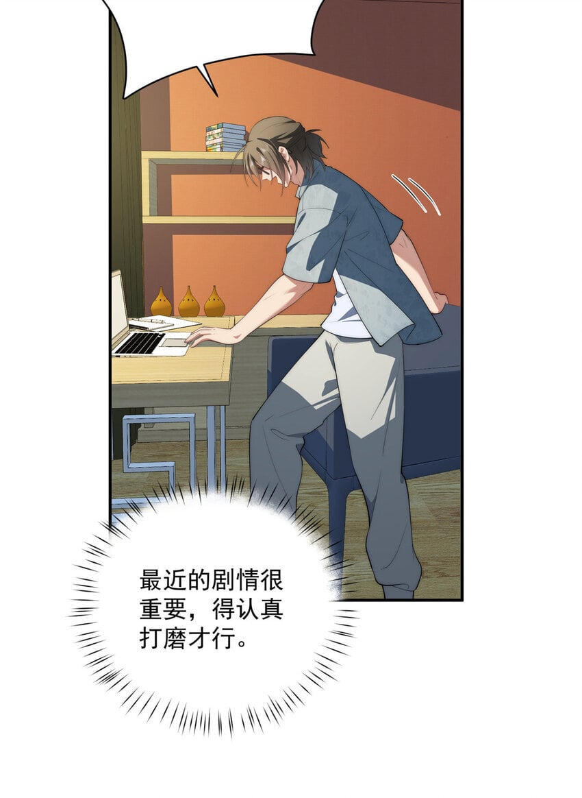 47 无心插柳柳成荫8