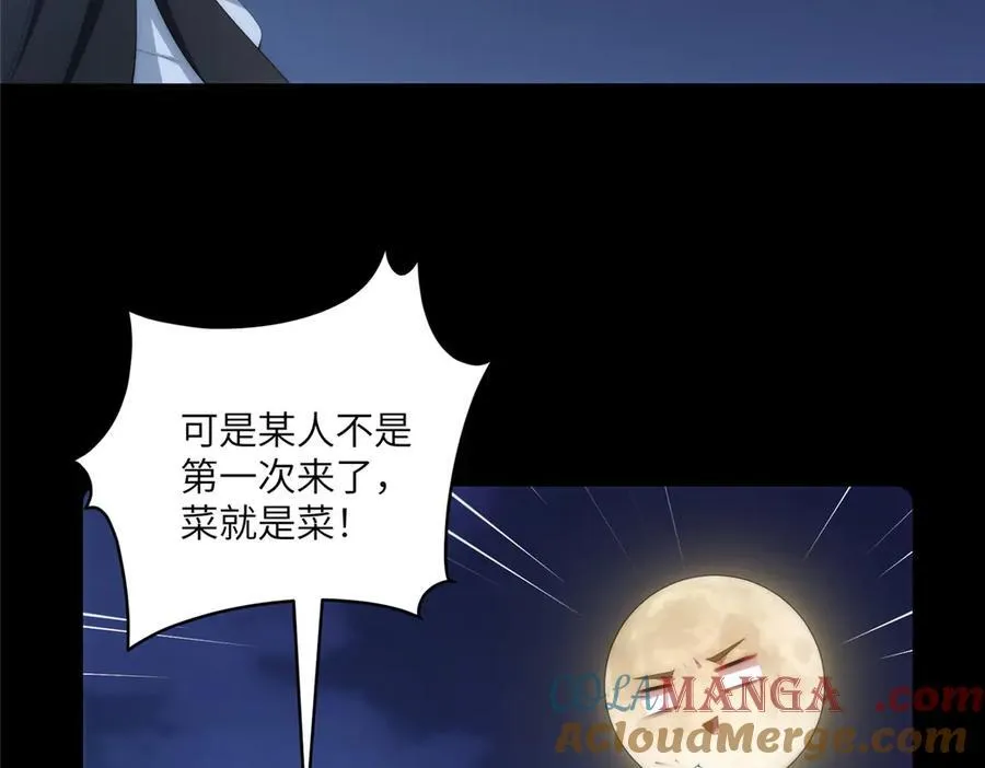 118 举杯邀明月76