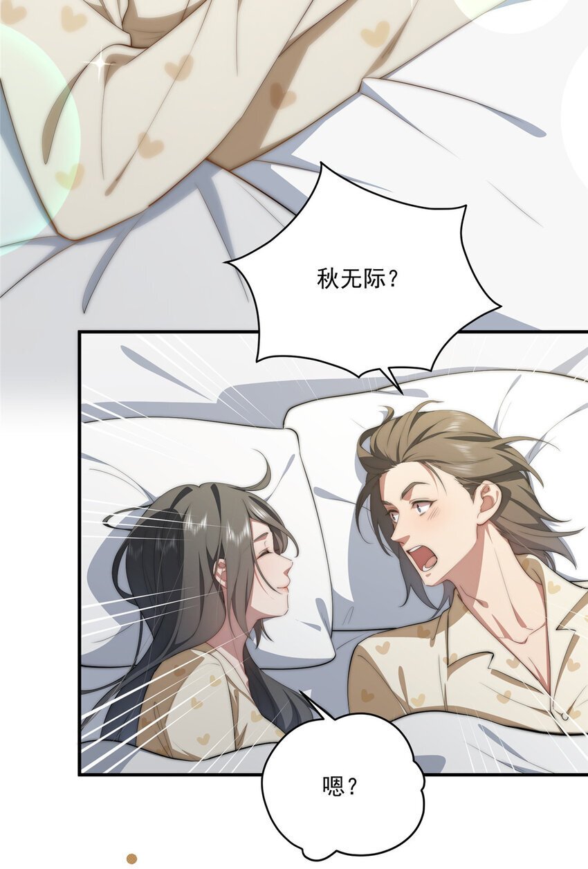 58 运营官5