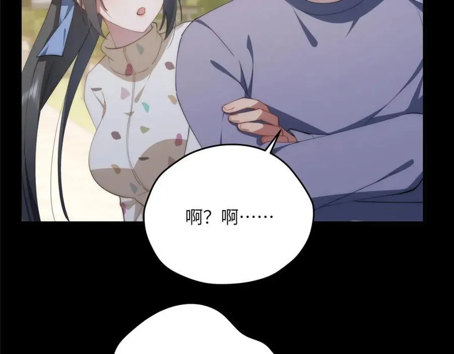 116 我想和你生孩子61