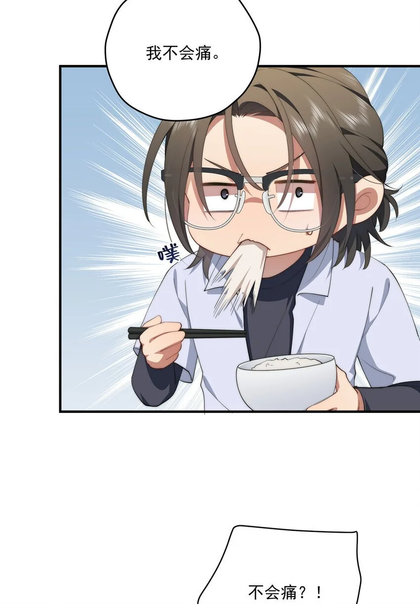 71 黑屋31
