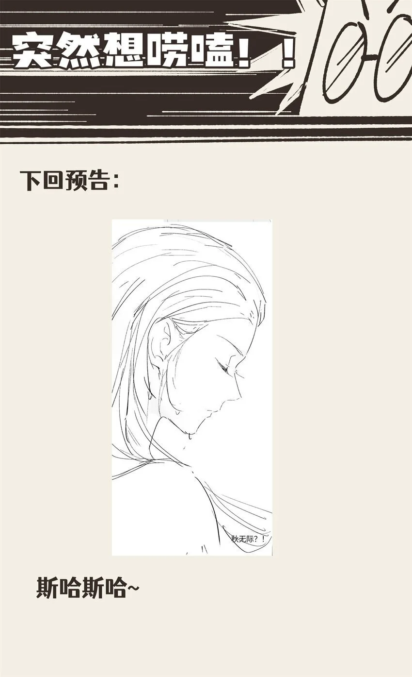 89 甜甜的茶42