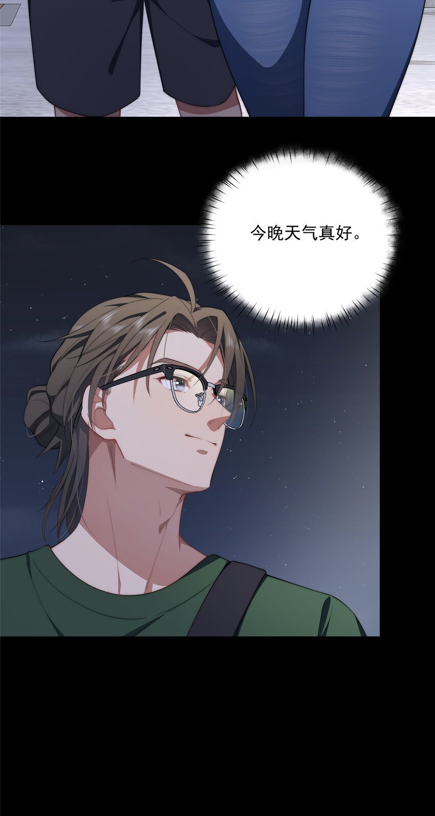 65 牛郎织女16
