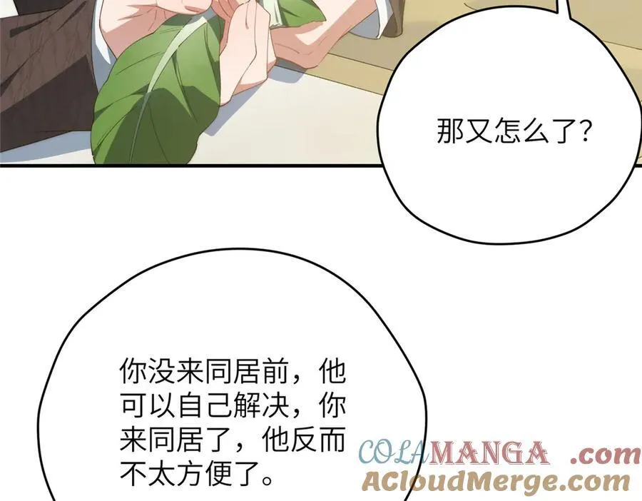 127 拱火28