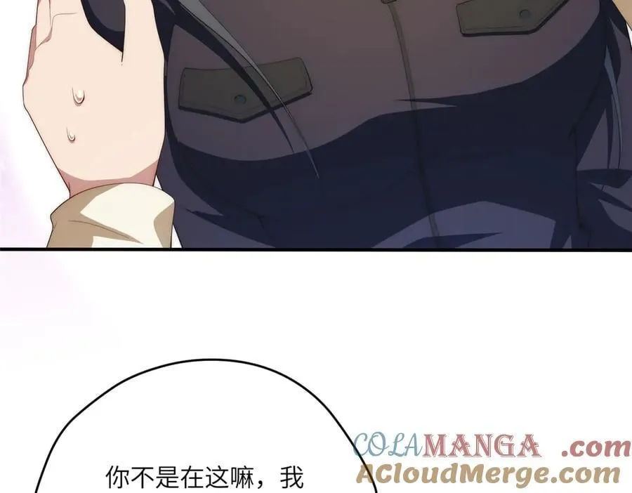 121 我喜欢她16